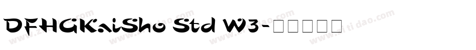 DFHGKaiSho Std W3字体转换